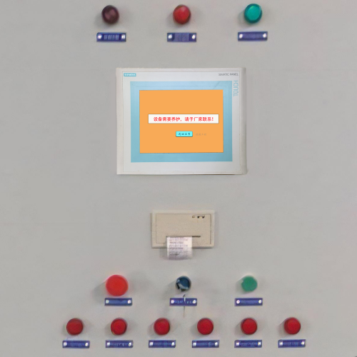 棉被生產(chǎn)線被廠家鎖了法律程序-第1張圖片-晉江速捷自動(dòng)化科技有限公司